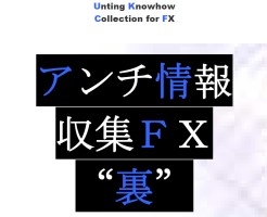 unti-knowhow