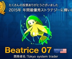 Beatrice-07-tokyo-system-traderの自動売買（EA）としてのFX情報商材レビュー
