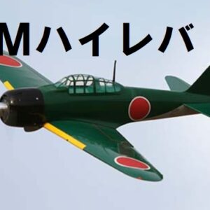 xmハイレバトレードは最強兵器か自爆装置か？
