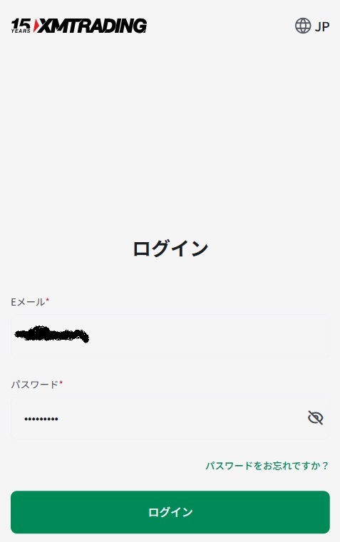 XM口座開設やり方_図解_登録画面①_ログイン