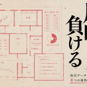 FXで月曜日だけ負けるトレーダー_取引データに残った4つの違和感