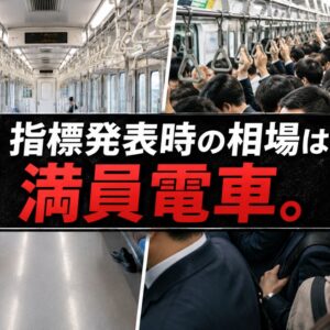 XMで指標発表時にトレードしていい？雇用統計でスプレッド・滑りはどうなる？