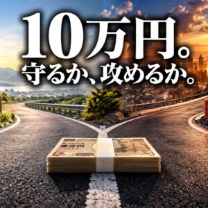 FXを10万円から始めるなら？ロット・レバレッジ・資金管理を実例で解説